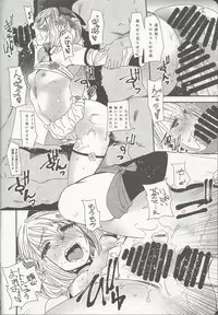 (C92) [digiX (Ooshima Ryou)] Khloe-chan, Onegai (Final Fantasy XIV)