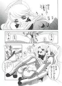 (C65) [Yukimi Honpo (Asano Yukino)] Nadja! 5 Nadja to Rosemary Brooch no Unmei! (Ashita no Nadja)