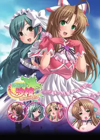 [Anthology] Bessatsu Comic Unreal Ishukan Maniacs Digital Ban Vol. 3 [Digital]