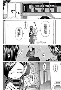 [Higashiyama Show] Implicity 2 [Chinese] [篆儀通文書坊漢化]