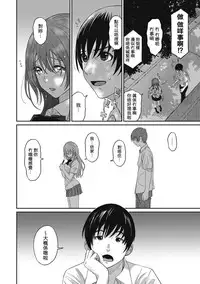 [Ryoh-zoh] Rarefure Ch. 1-13 [Chinese] [粵語]