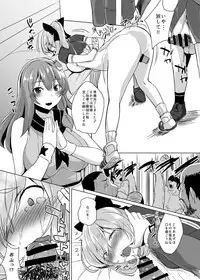 [Nukidokoro. (Roteri)] KKMK OMNIBUS (Touhou Project)