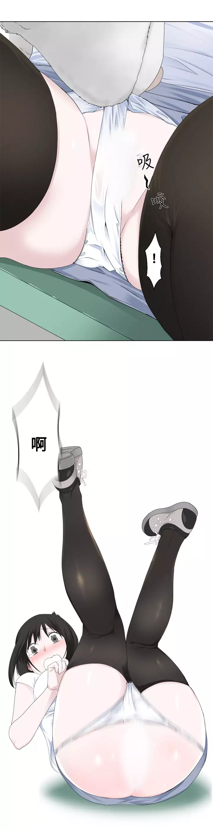 Franken Jo 为爱而生 法兰克赵 Ch.1~15 中文