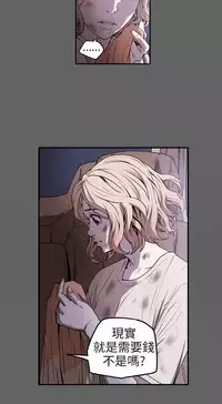 Honey trap 甜蜜陷阱 ch.8~17 (chinese)