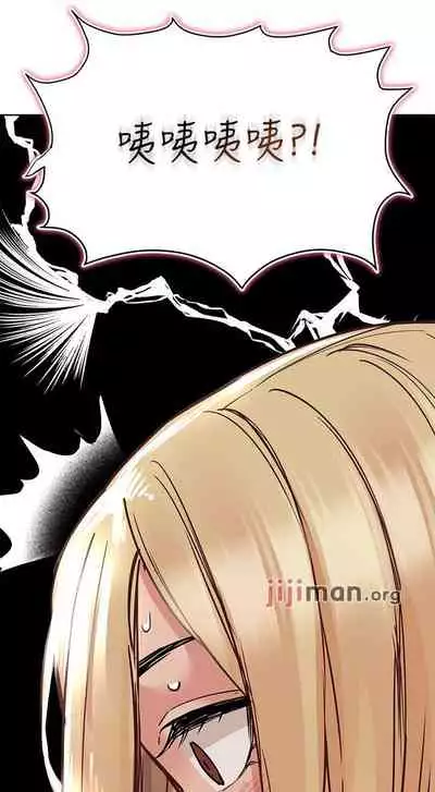 【周二连载】要对妈妈保密唷!(作者:NOAH) 第1~29话