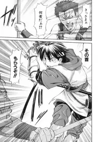 [Nagare Ippon] Parabellum 1