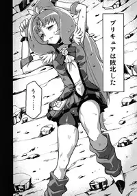 (C82) [OVing (Obui)] Hentai March (Smile Precure!)