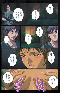 [Kanazawa Katsuma] [Full Color Seijin Han] DARK SHELL Ori no Naka no Namameki Daiichiwa Eden wo Ushinau Toki Complete Ban [Digital]