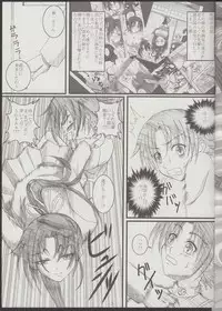 [Yorimichi (Arsenal)] Shigure Senpai no xxx Matomemashita + Omake Manga (Shijou Saikyou no Deshi Ken'ichi)