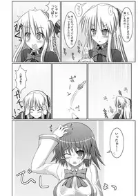 [Stapspats (Hisui)] Stapspats QMA Soushuuhen 2: Marumaru Issatsu! Ruquia Hon!! (Quiz Magic Academy) [Digital]