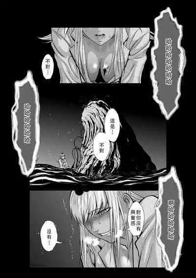 Chijou Hyakkai Ch36-40 Chinese Version「地上100阶」個人翻譯