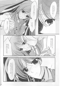 (C68) [BLACK ANGEL (REN)] triangle (ToHeart2)