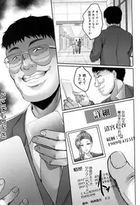 COMIC MILF 2018-08 Vol. 43 [Digital]