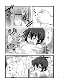 [Mitsuya Yoguru (Futaba841)] Handa ga Onanie Shiteru dake no Hon (Inazuma Eleven) [Digital]