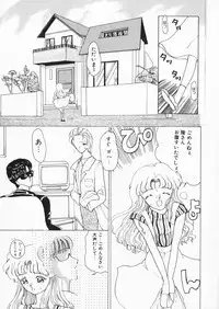 [Kurikara] How Old Are You?