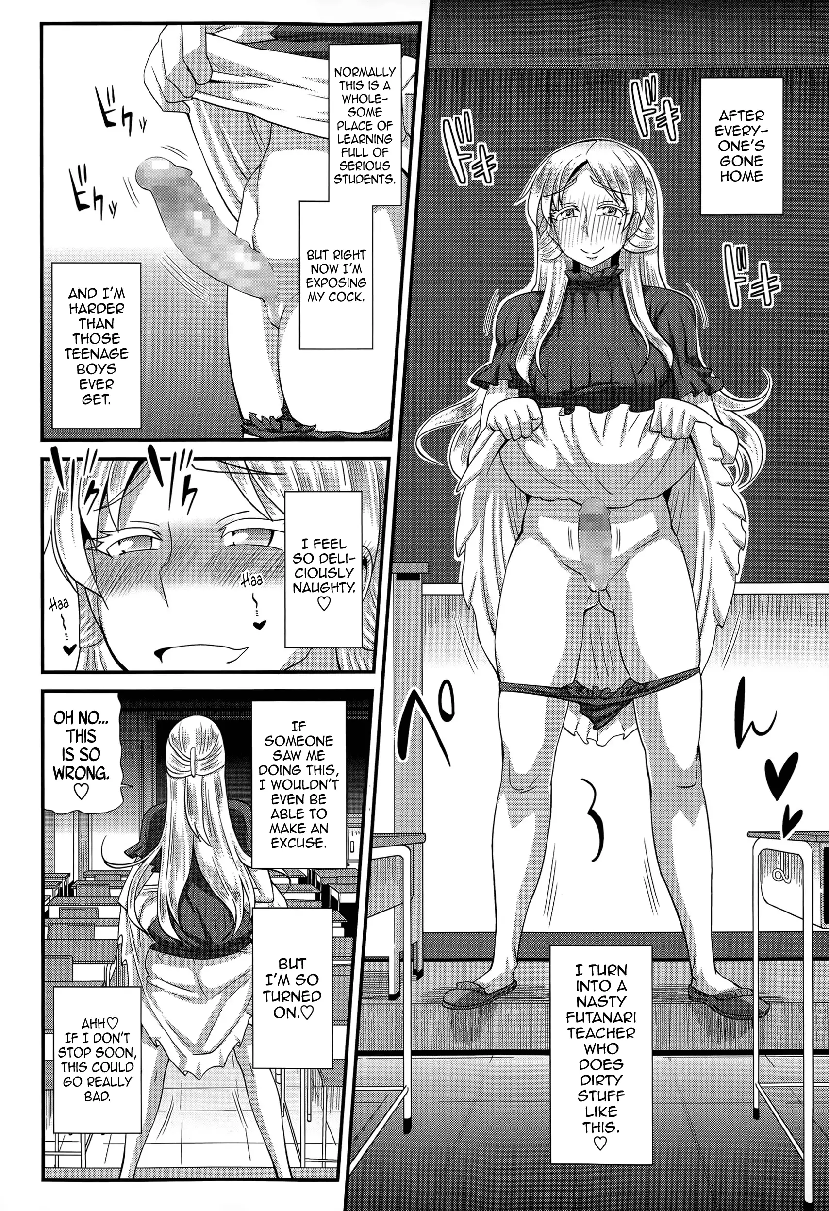 FutaKyo! ~Futanari Kyouko-chan~ #1-7