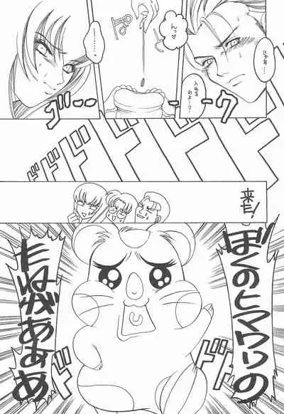 Tottoko Kana-chan! SKETCH MAP