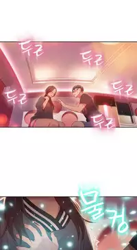 [Park Hyeongjun] Sweet Guy Ch.22-42 (Chinese)