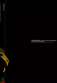 (SUPER25) [Article 60 of Criminal Code (Shuhan)] RaKuGaKi.20160503 (Mobile Suit Gundam Tekketsu no Orphans) [Incomplete]