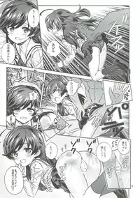 (C89) [Byousatsu Tanukidan (Saeki Tatsuya)] 