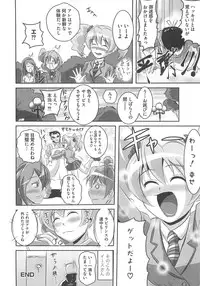 [Anthology] Erocure Fresh de go go