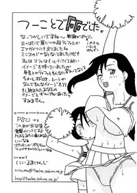 (COMIC1☆2) [Studio Wallaby (Niiruma Kenji)] Tifa to Yuffie to Yojouhan (Final Fantasy VII)