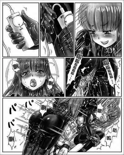 [Cho-yaki] Onee-chan wa Omocha-ya Vol. 1-4 [Chinese]