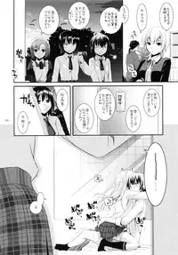 (C90) [Digital Lover (Nakajima Yuka)] DL-etc Soushuuhen 03 (Various)