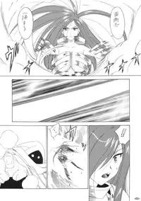 (C77) [Tsurikichi Doumei (Shiomi Yuusuke)] FAIRY SLAVE (Fairy Tail)