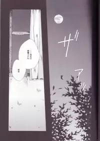 [最遊記] Mune no Kodou (三藏 X 悟空,沙僧 X 八戒)