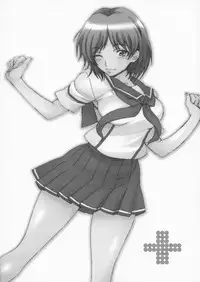 (C77) [MGW (Isou Doubaku)] NeRiMana (Love Plus)