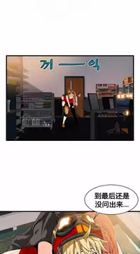 该死的家伙(外卖奇遇记)【中文】