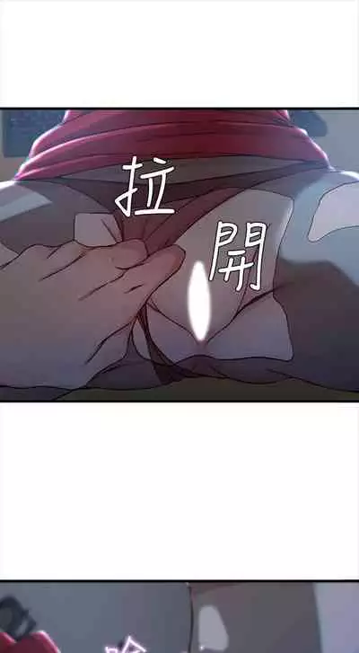 [週二] [肉體家族 & 金節概] 老婆的姊姊 1-36 官方中文（連載中）