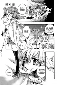 [James Hotate] Itokoi Chidori Vol.02 [English] [Xamayon & For The Halibut scans] HQ 2600 px height