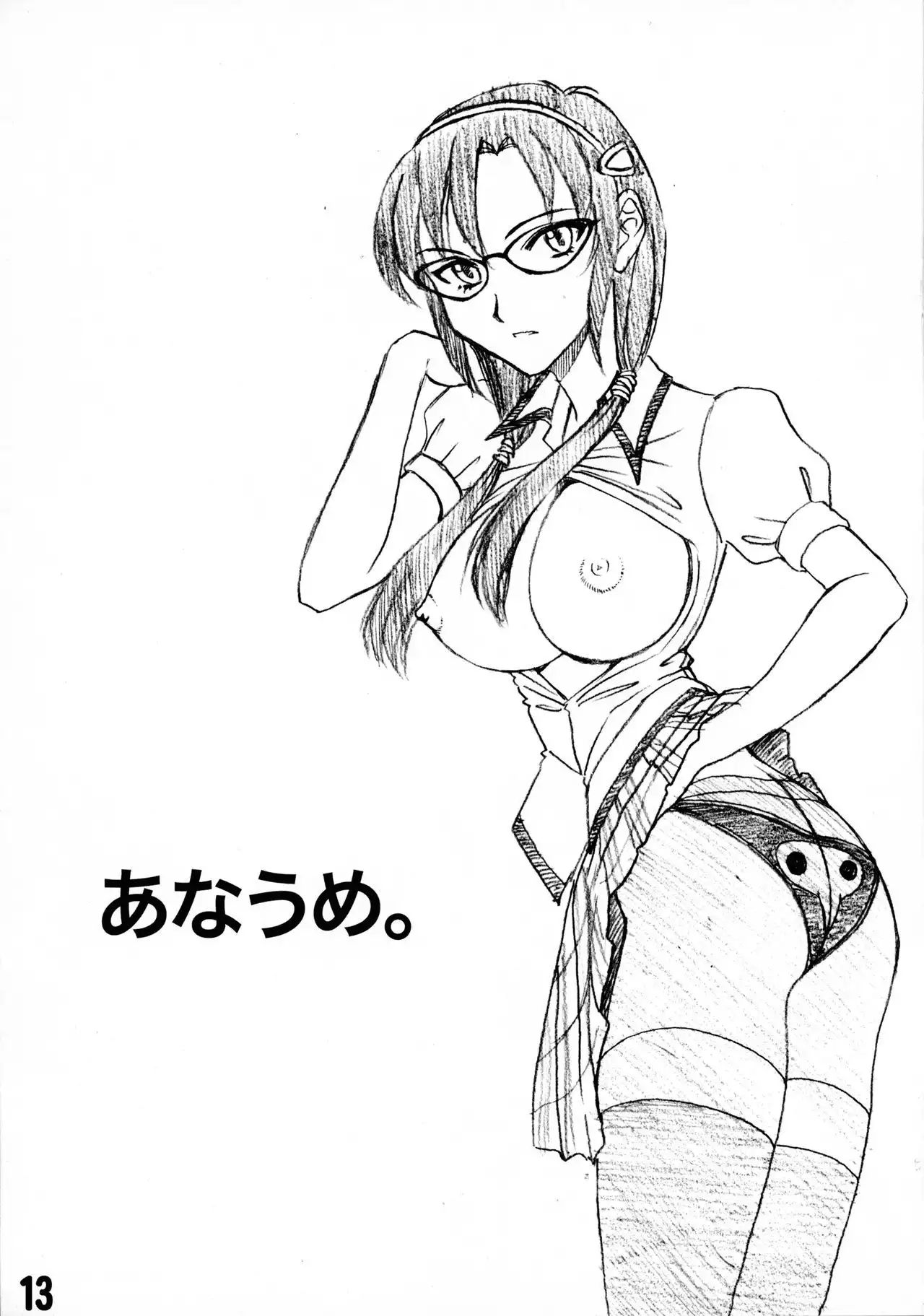 FutaMari。~M-Illustrated Ver.1.0~