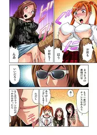 [Kyon] Idol Bokujou 1-12 [Digital]