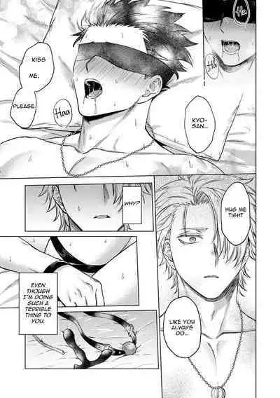 Yumemiru Choukyoushi no Risou no Goshujin-sama | The Dreaming Trainer's Ideal Master