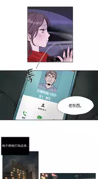 [Ramjak] Atonement Camp Ch.0-28 (Chinese)