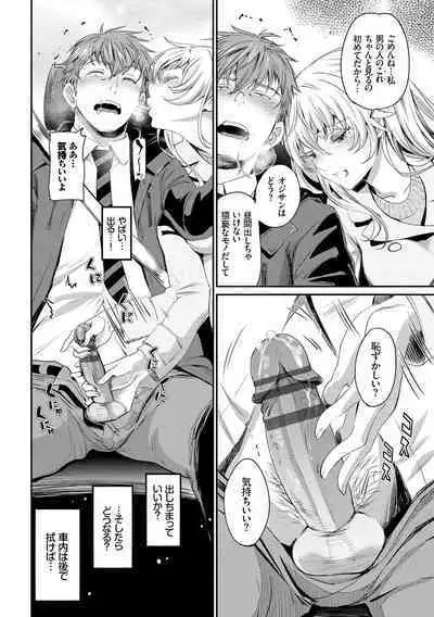 Iromeki Dasu Sekai - My world started going brilliantly after I met you.