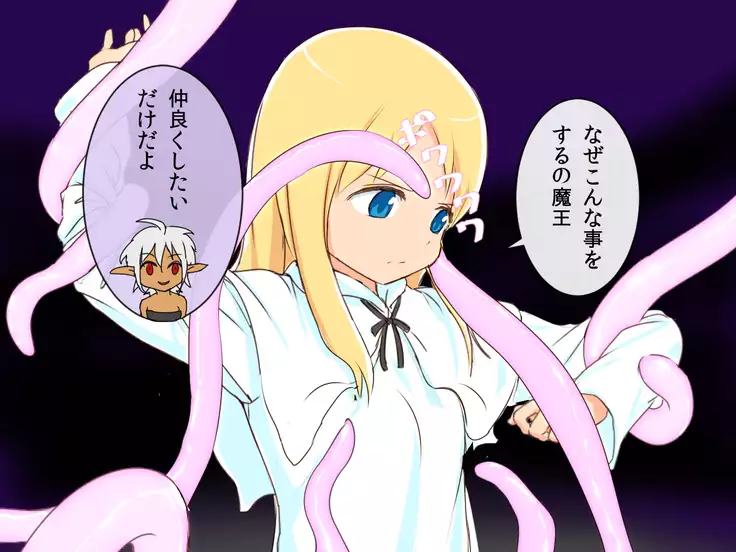 Till the Moment That a Holy Woman Succumbs to Sexual Training While Still Being Virgin