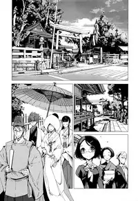 [Endou Okito] Elf no Yomeiri Ch. 0-1 [Chinese] [無邪気漢化組]