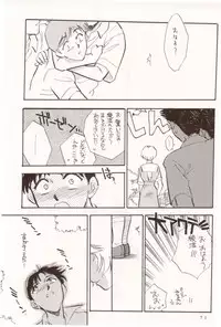 (C50) [Studio Dellforce (Various)] Sekai Seifuku Sailorfuku 10 (Neon Genesis Evangelion)