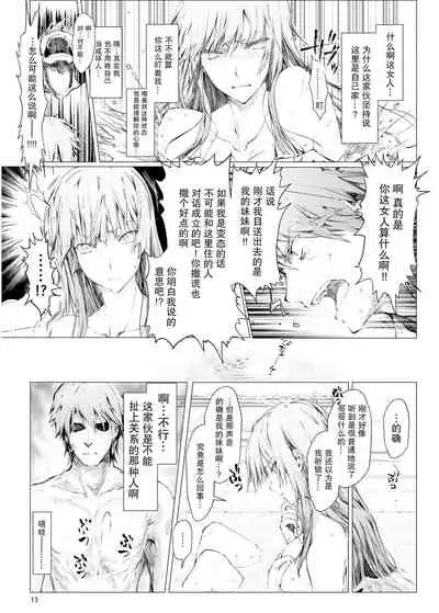 FUROHILE Jitaku no Furo ni Hairu to Saki ni Shiranai Hadaka no Onna ga Haitteru