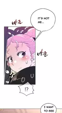 Perfect Half Ch.1-22 (English) (Ongoing)