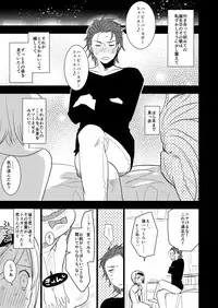 [Aimaitei (Aimaitei Umami)] Konya, Percival-kun no Shojo o Kudasai (Granblue Fantasy) [Digital]