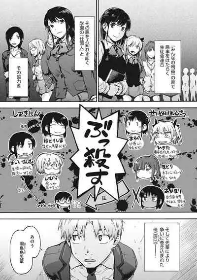 Harem cult side HAREM