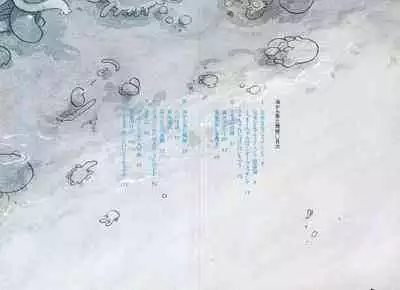 A Machine From The Sea