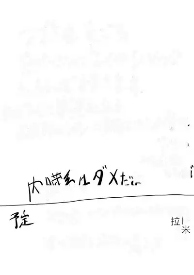 Jigoku no Oni ni Natta node Goumon Shite Mita 2