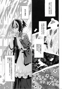 [Anthology] Mebae Vol. 5 - Vivid Girls Love