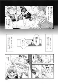 [Kino Hitoshi] Seifuku Shoujo